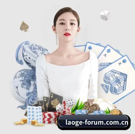 老哥论坛 APP