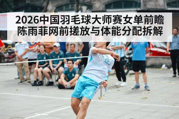 badminton player net shot